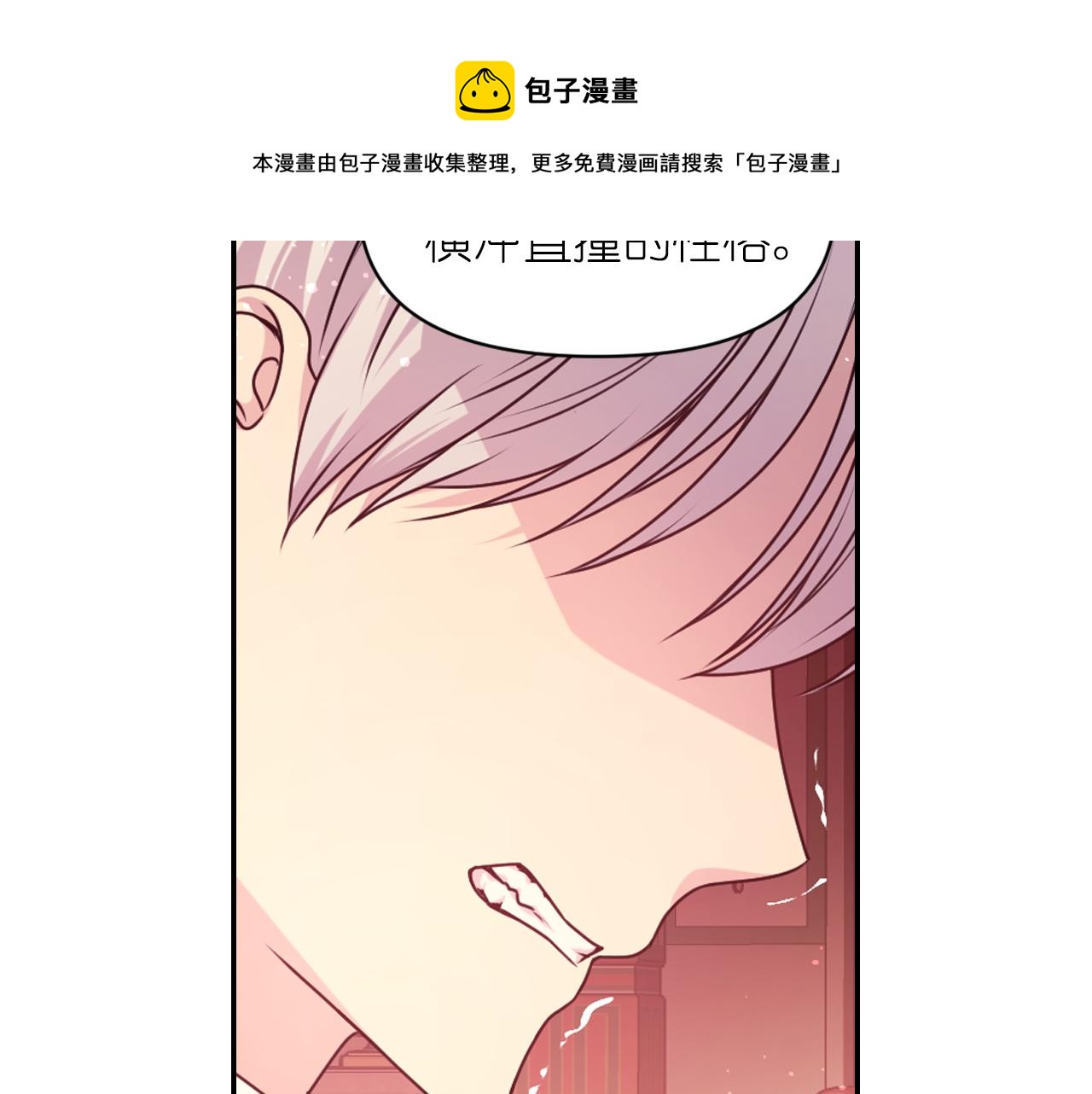 第70话 太阳神152