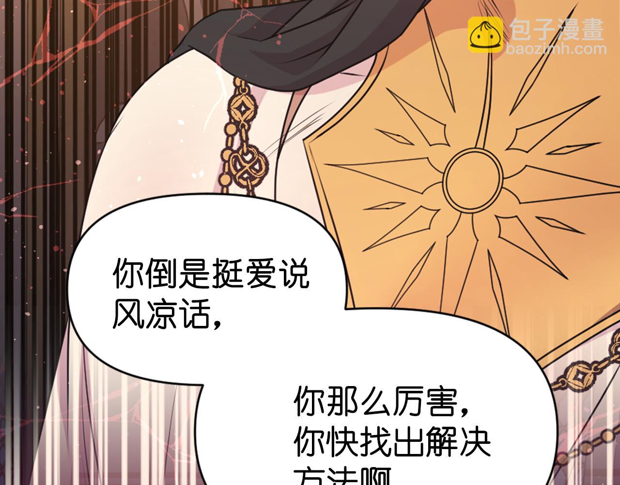 第70话 太阳神166