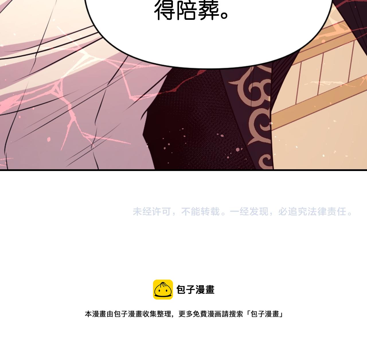 第70话 太阳神170