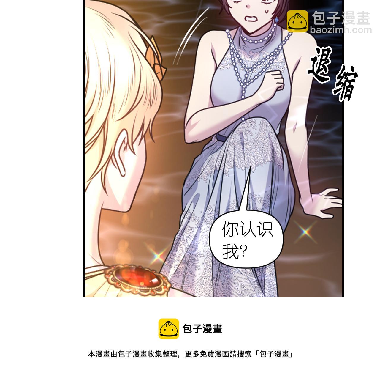 第70话 太阳神20
