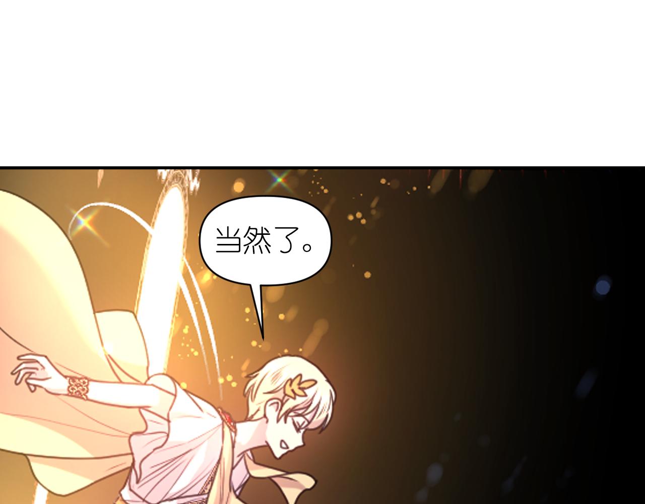 第70话 太阳神22