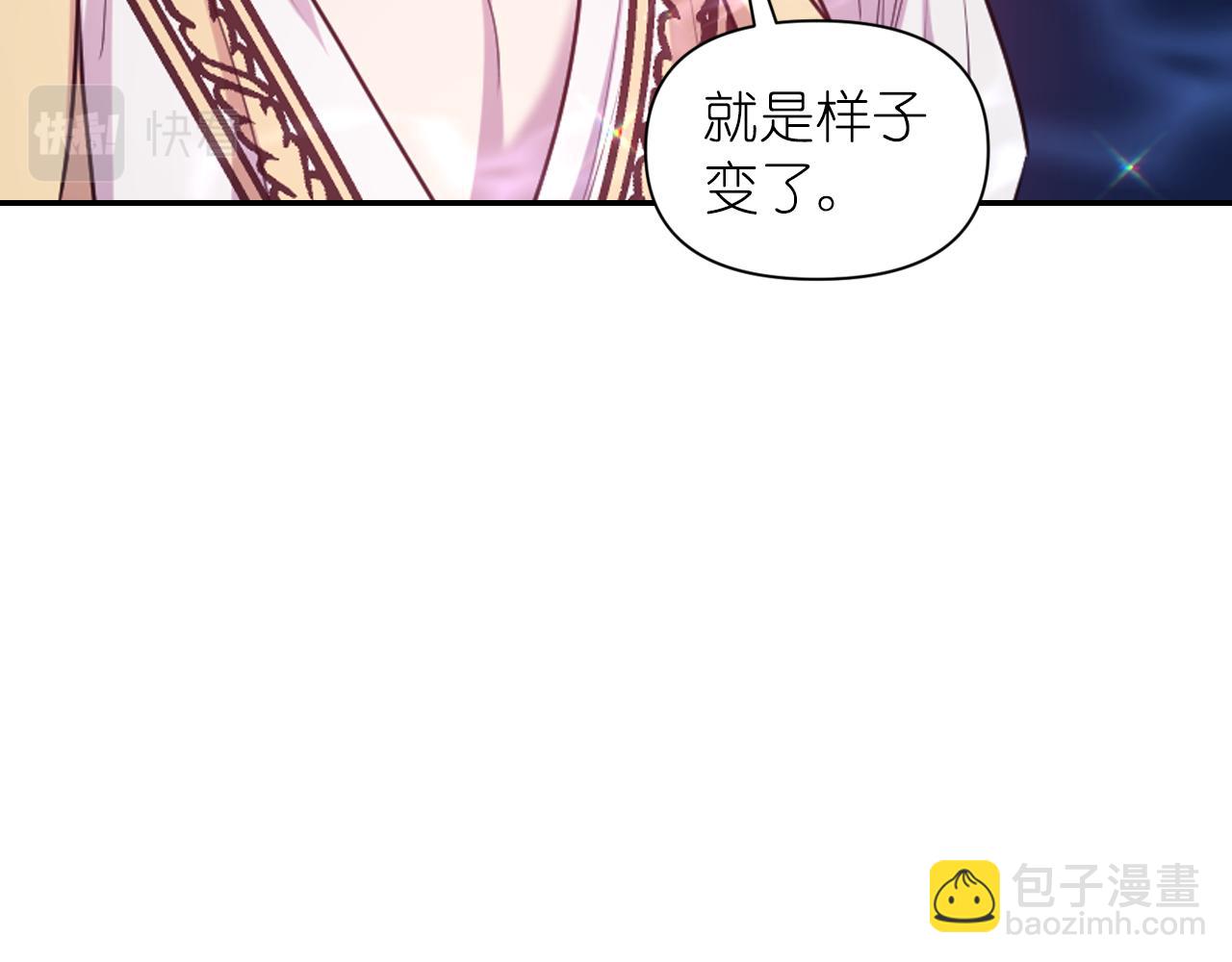 第70话 太阳神27