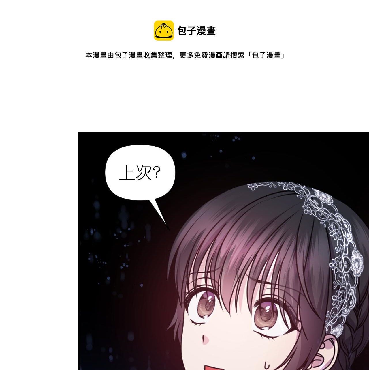 第70话 太阳神28