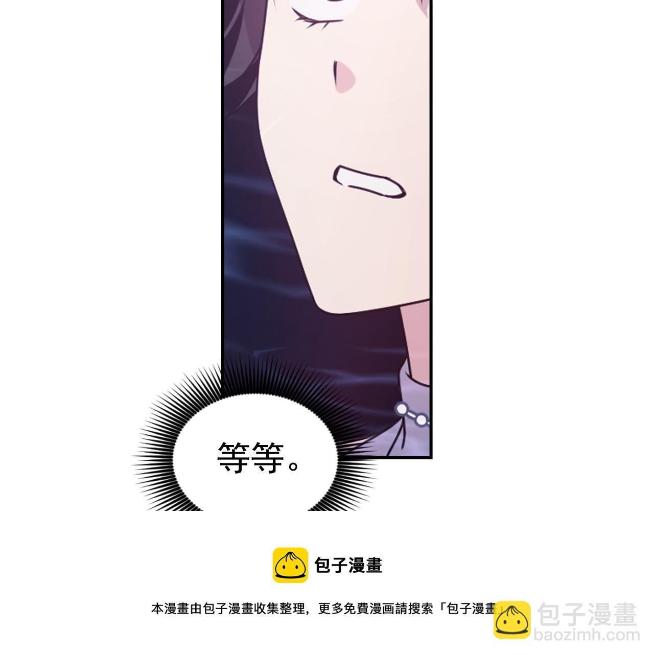 第70话 太阳神32