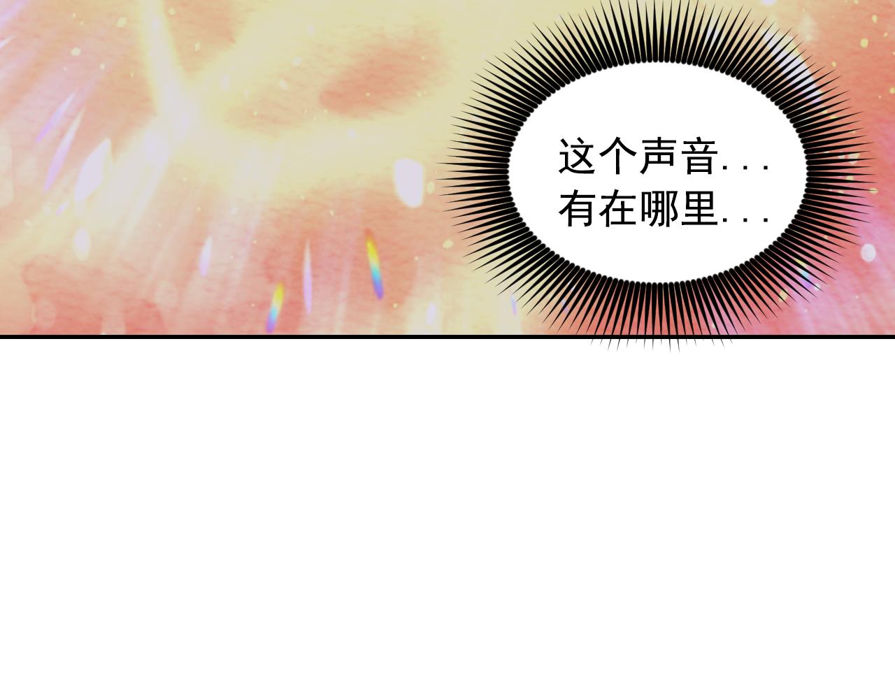 第70话 太阳神35