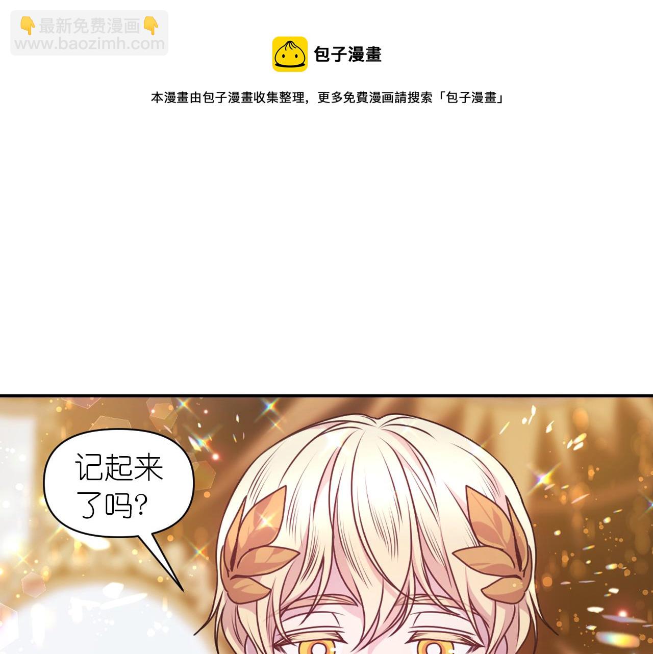 第70话 太阳神36