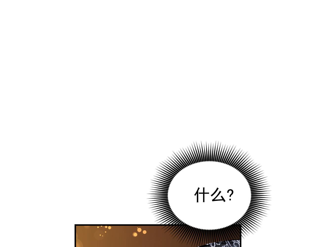 第70话 太阳神38
