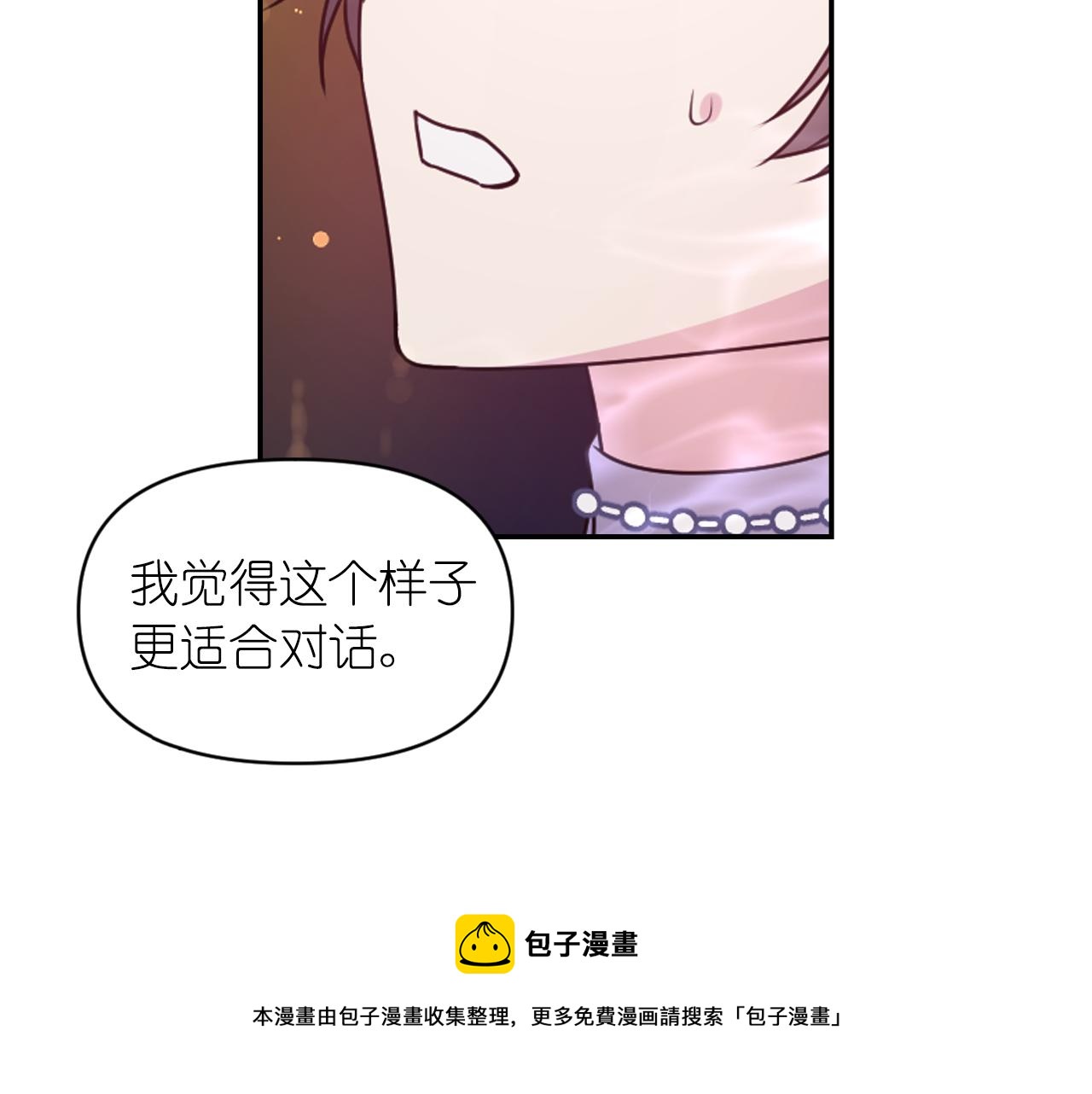 第70话 太阳神40
