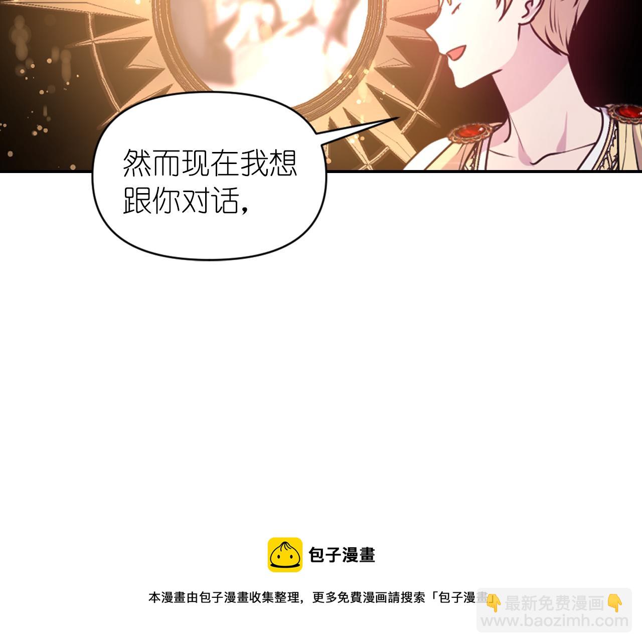 第70话 太阳神44