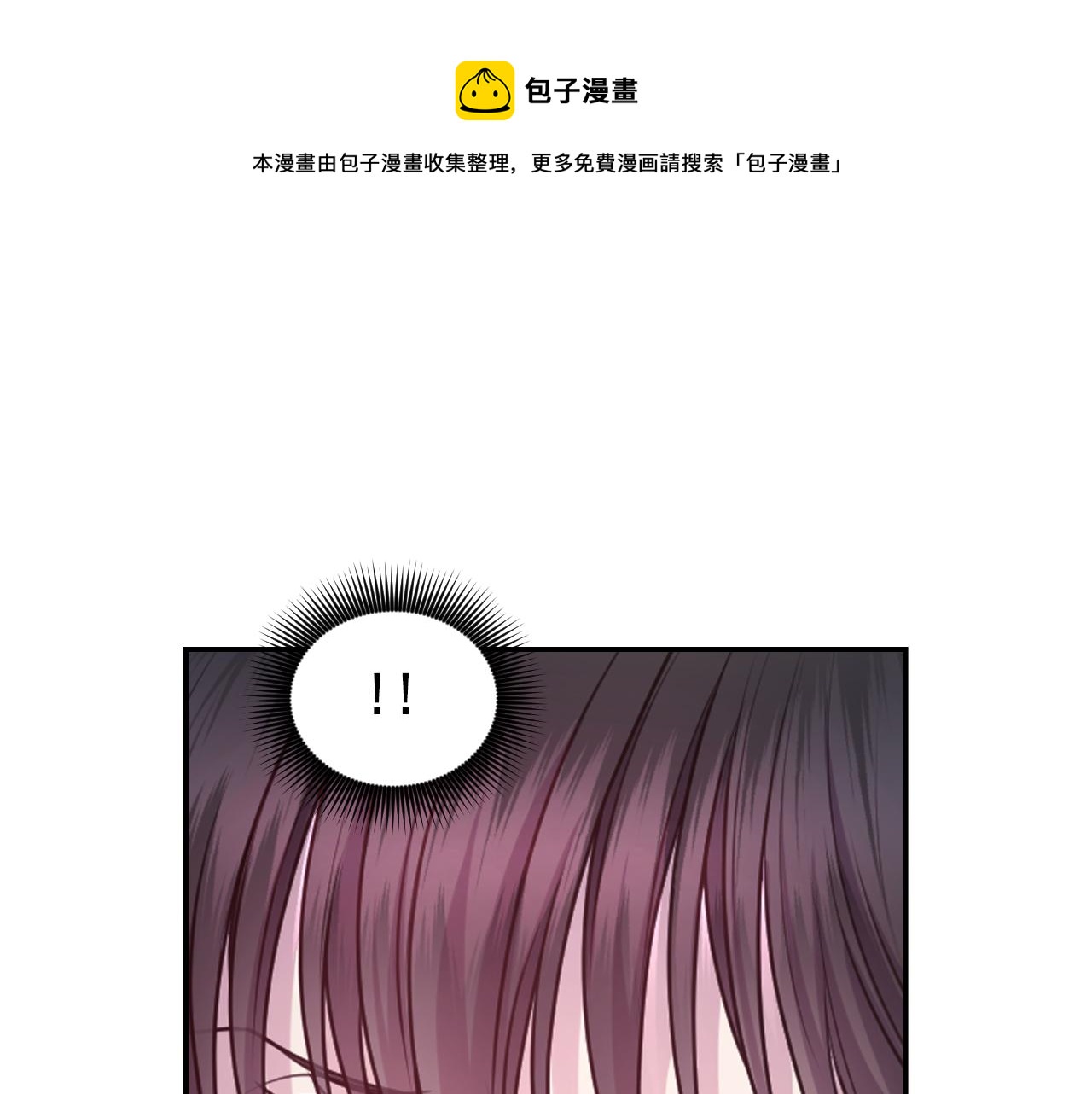 第70话 太阳神52