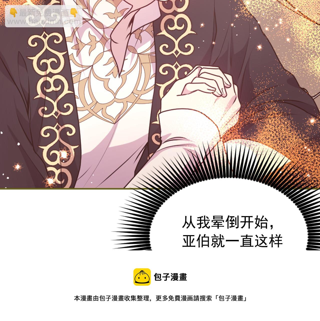 第70话 太阳神56
