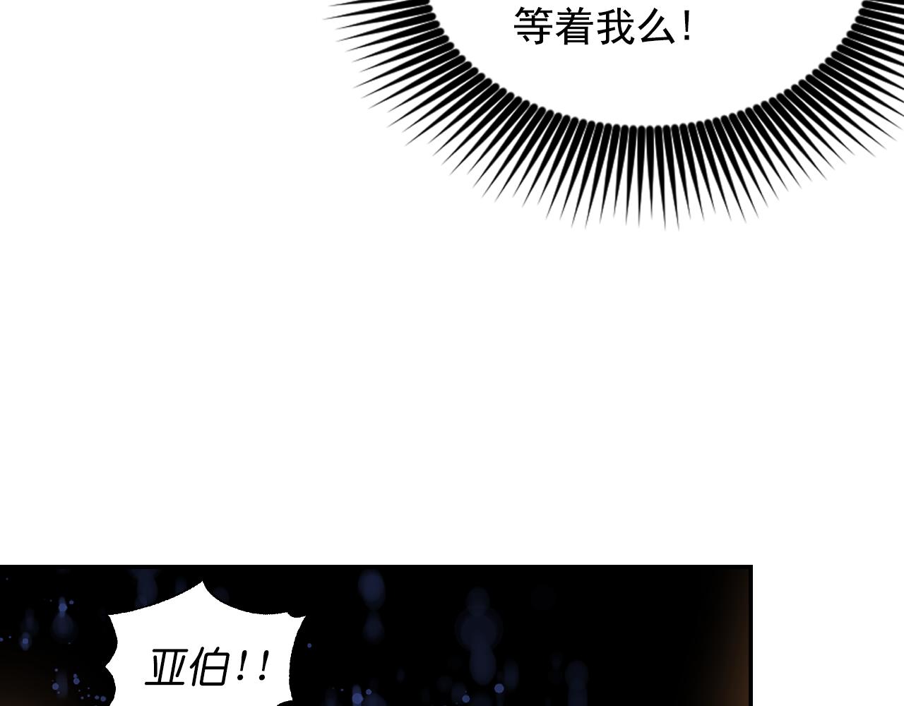 第70话 太阳神57