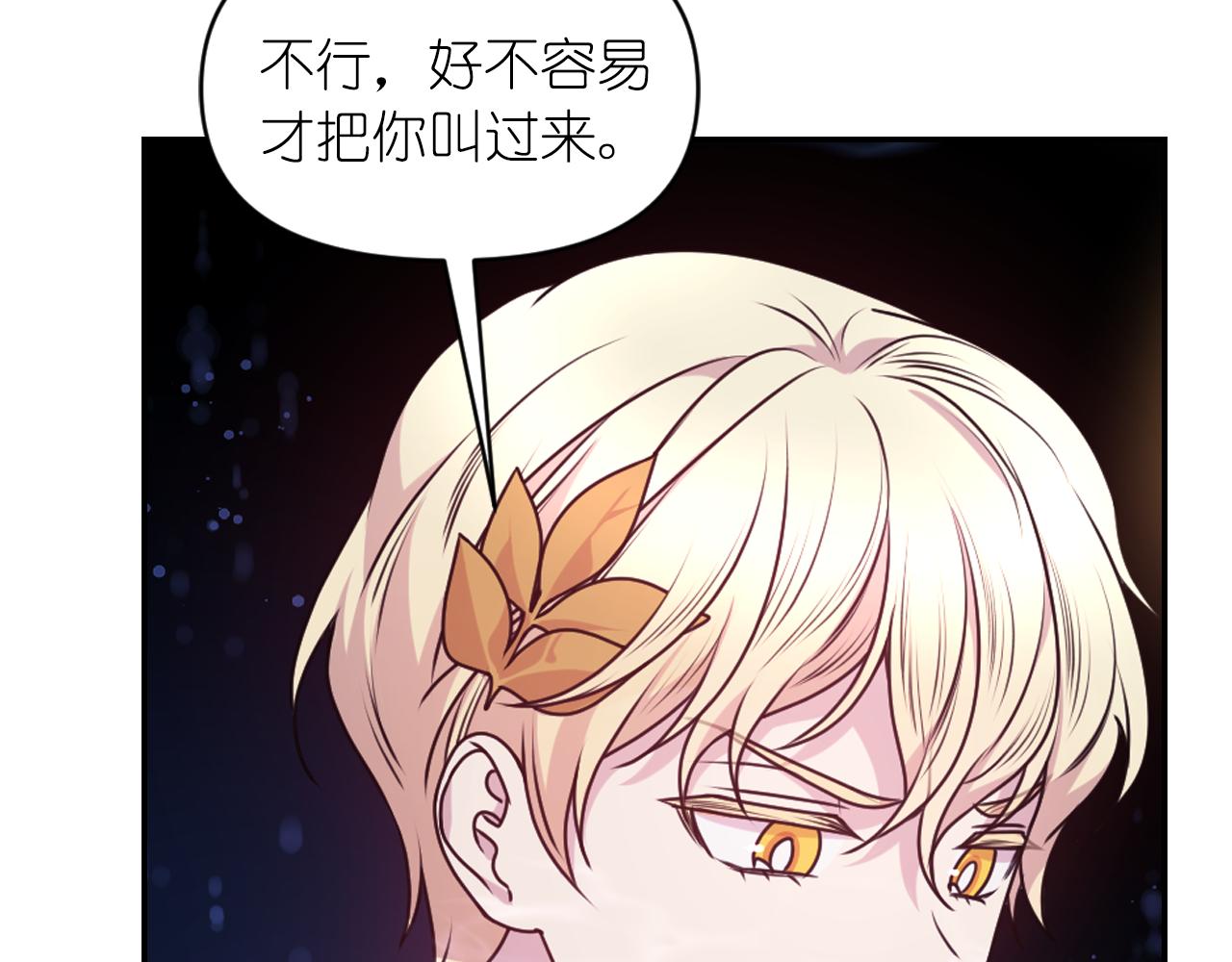 第70话 太阳神63
