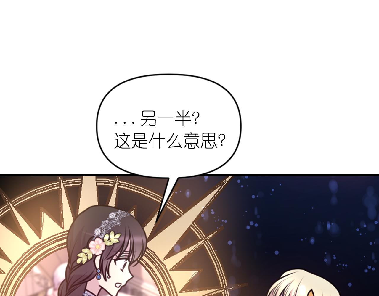 第70话 太阳神65