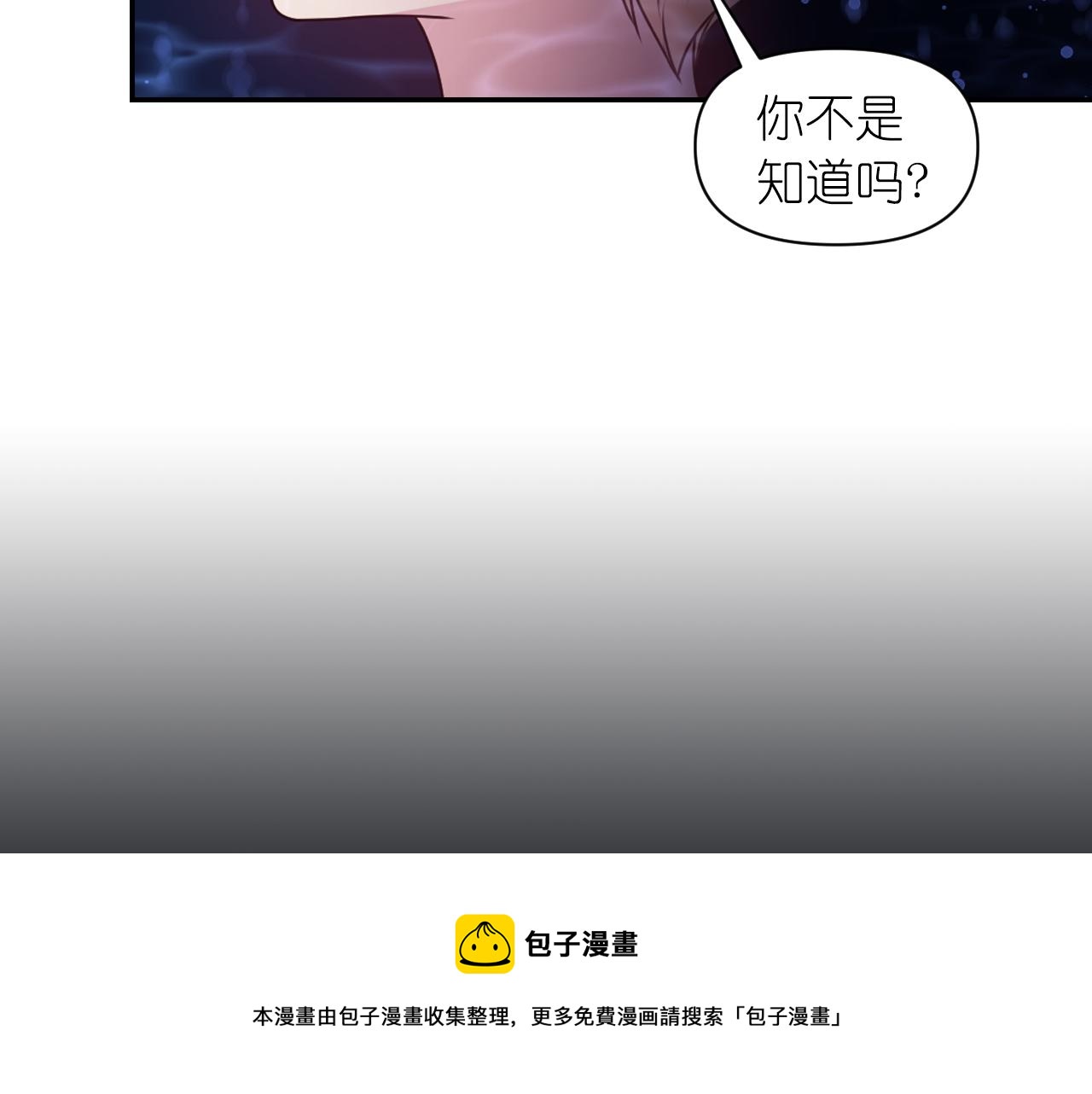 第70话 太阳神68