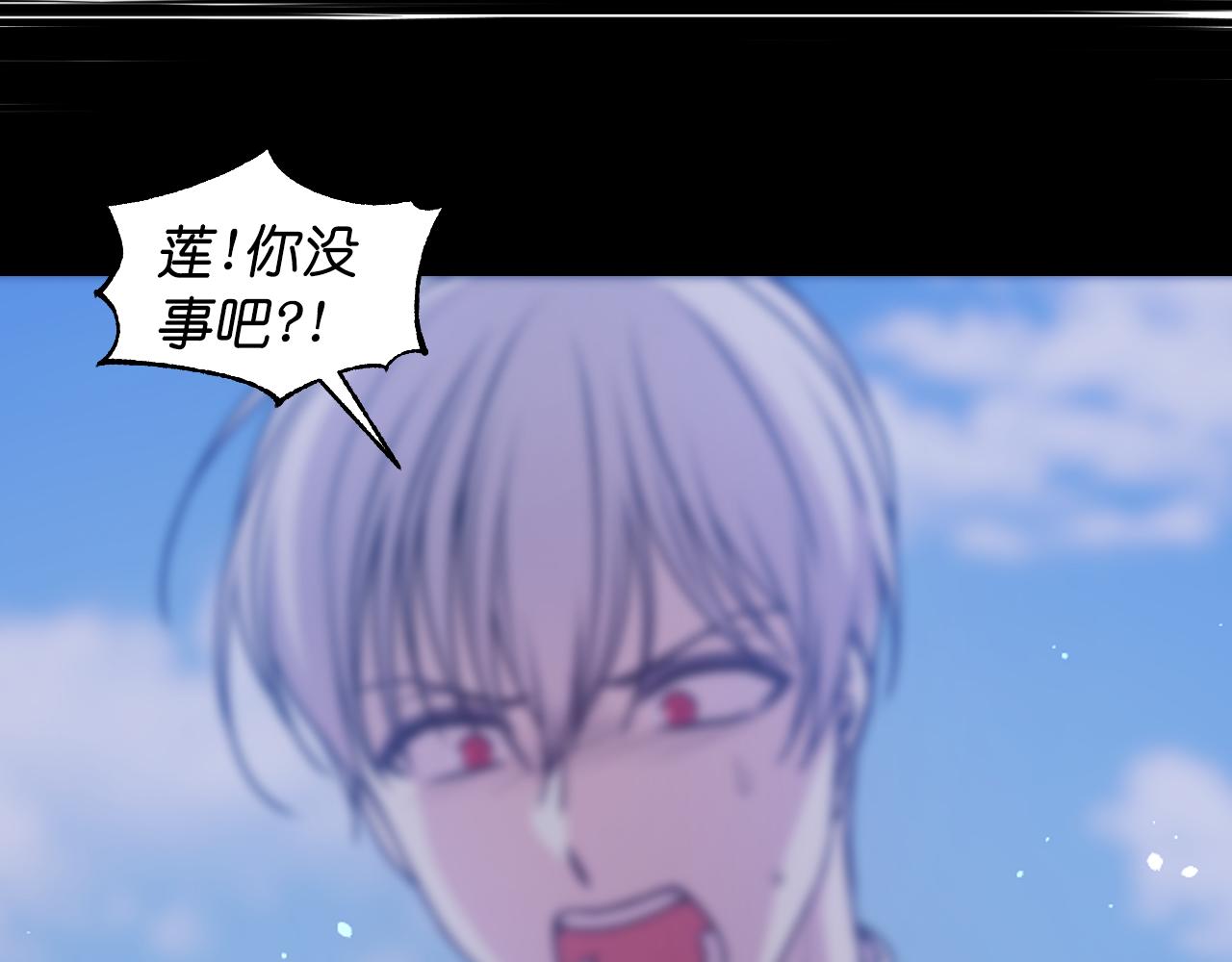 第70话 太阳神7