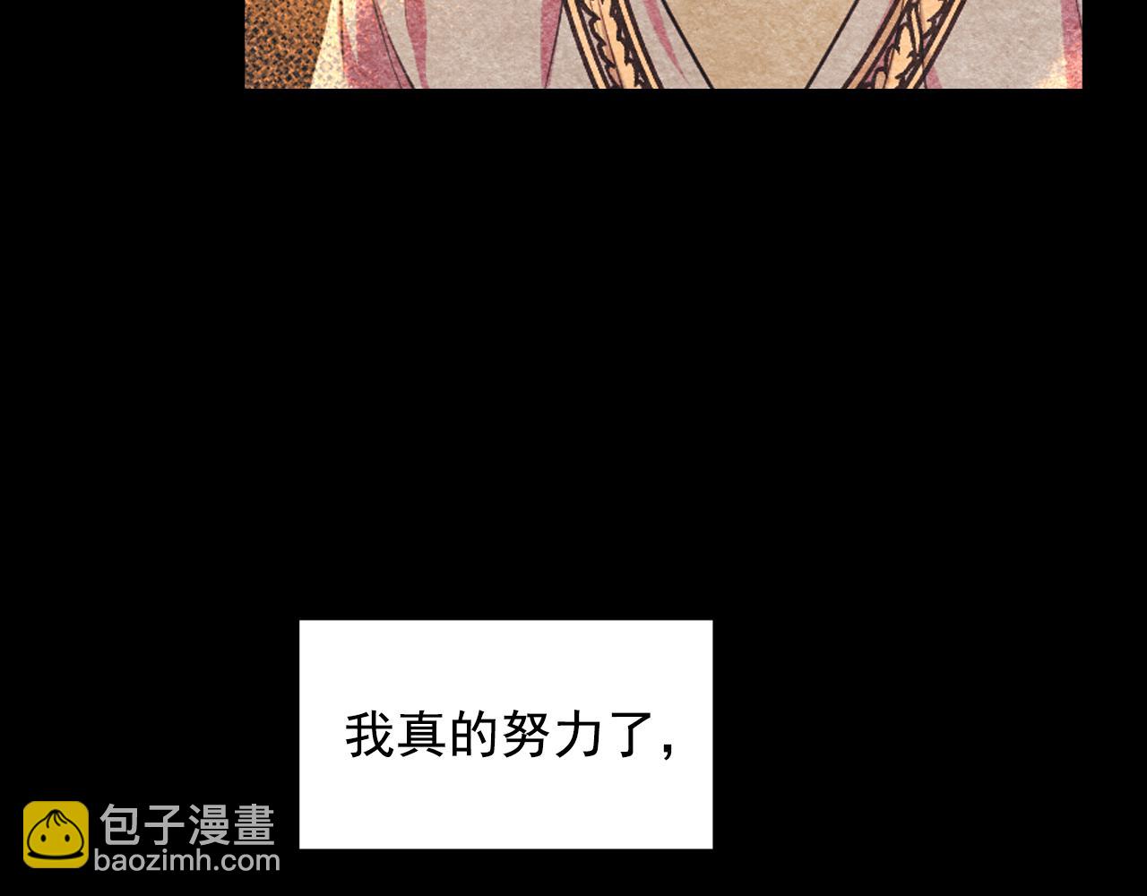 第70话 太阳神77