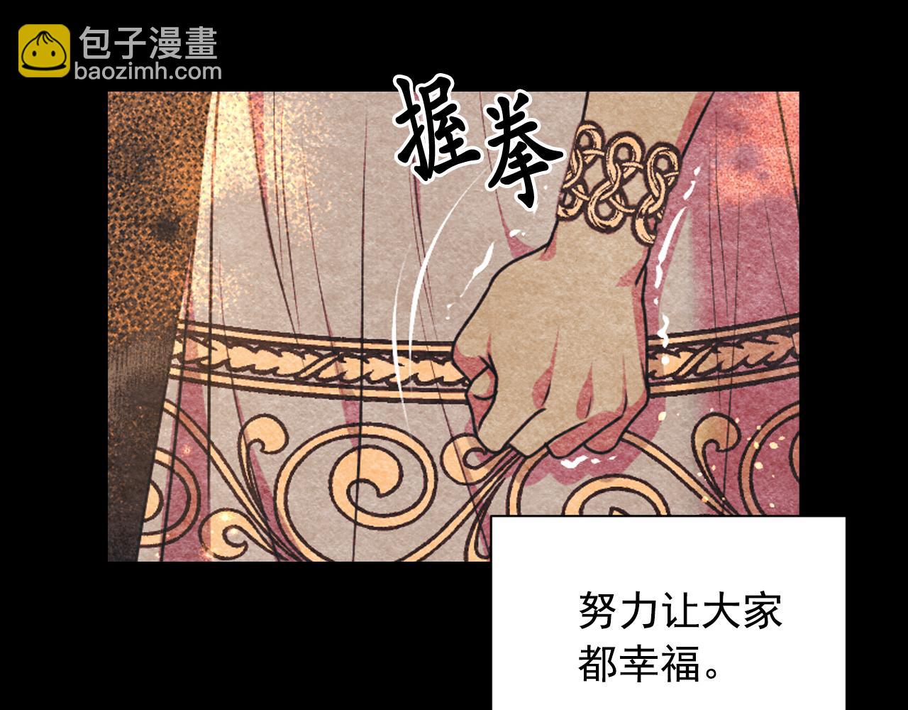 第70话 太阳神78
