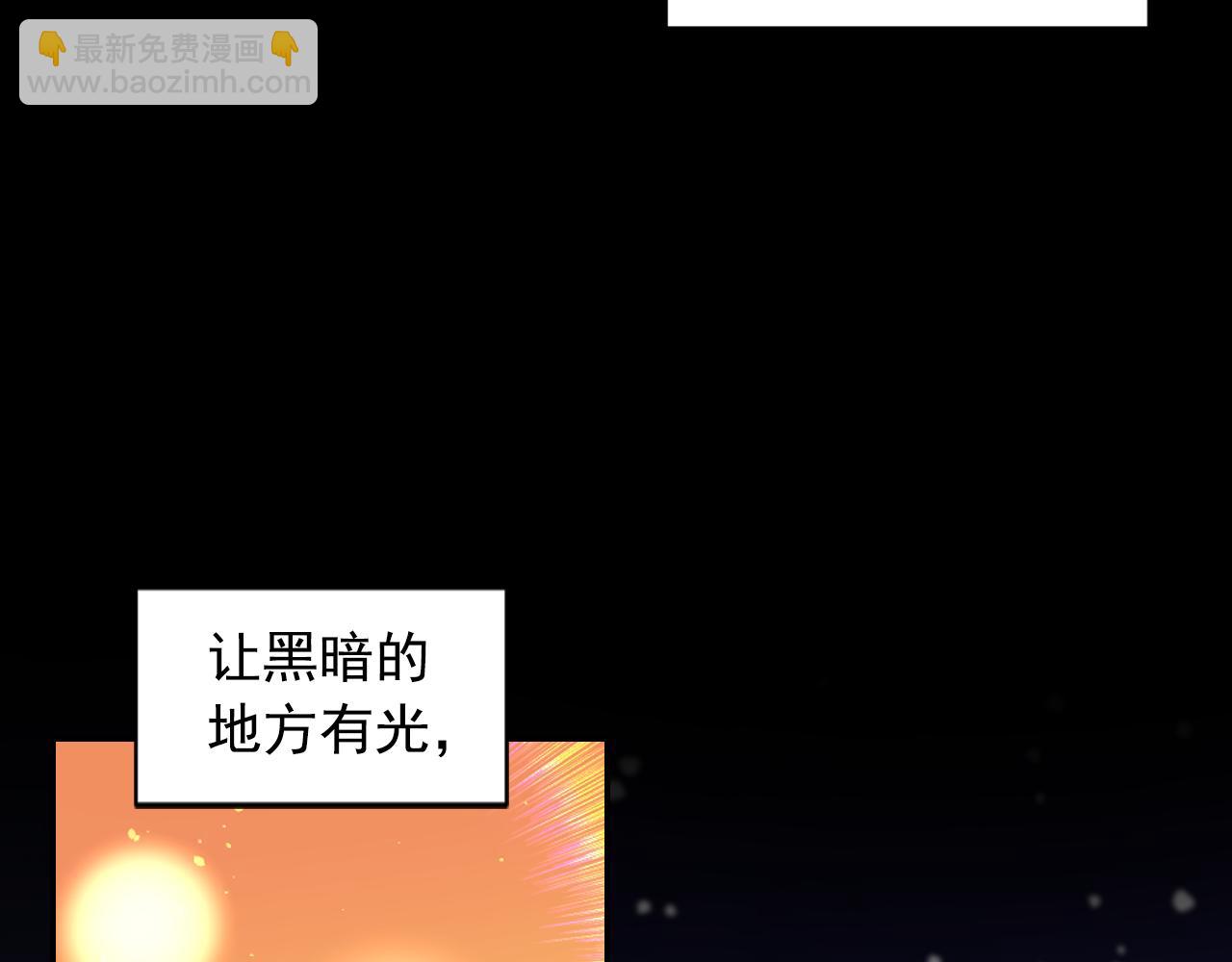 第70话 太阳神79