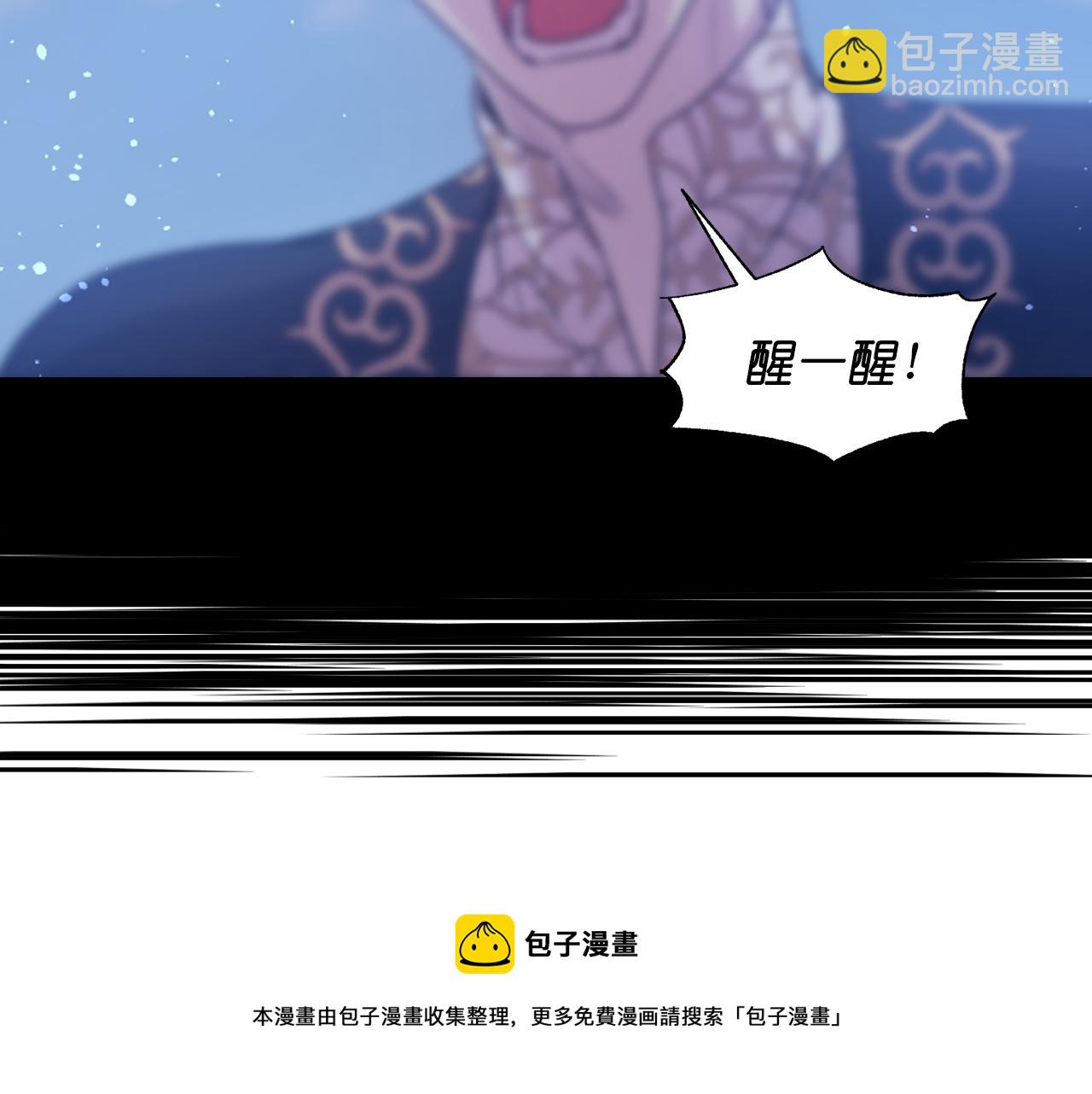 第70话 太阳神8