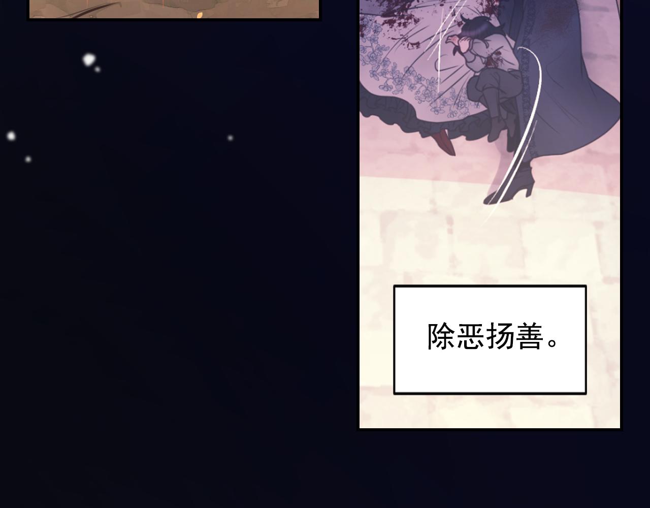 第70话 太阳神81