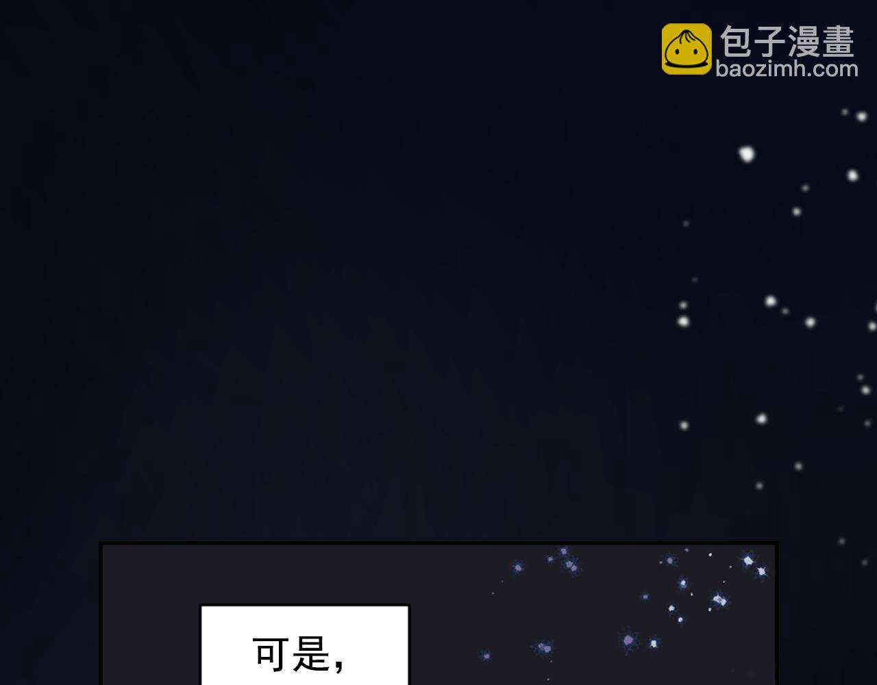 第70话 太阳神82