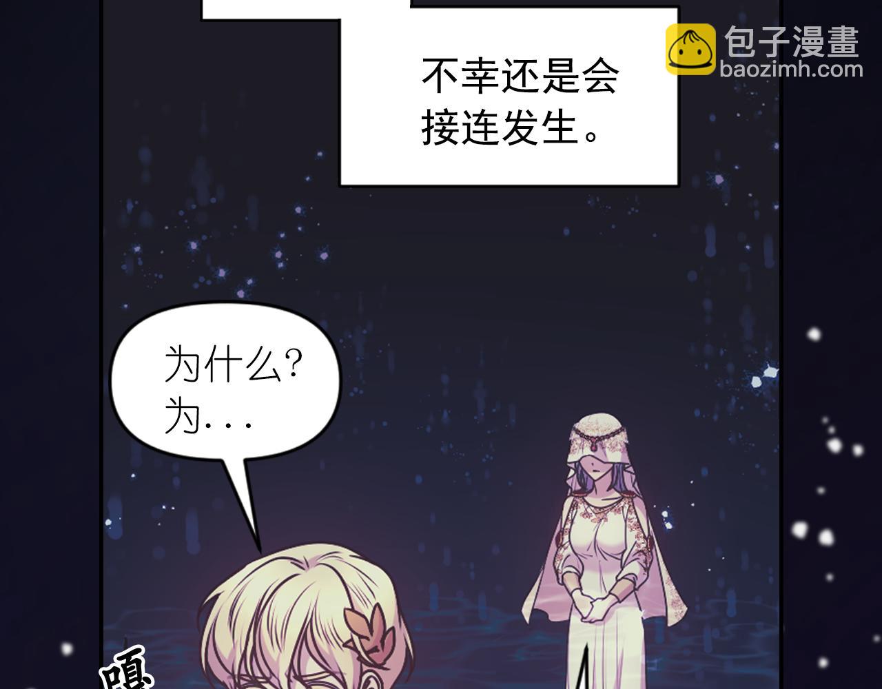 第70话 太阳神83