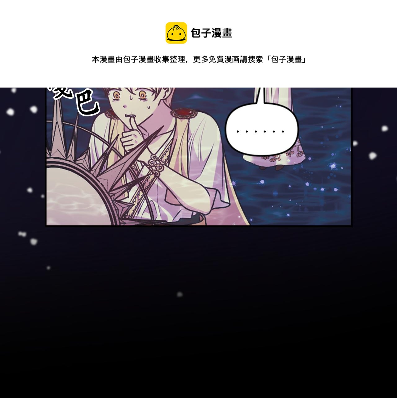 第70话 太阳神84