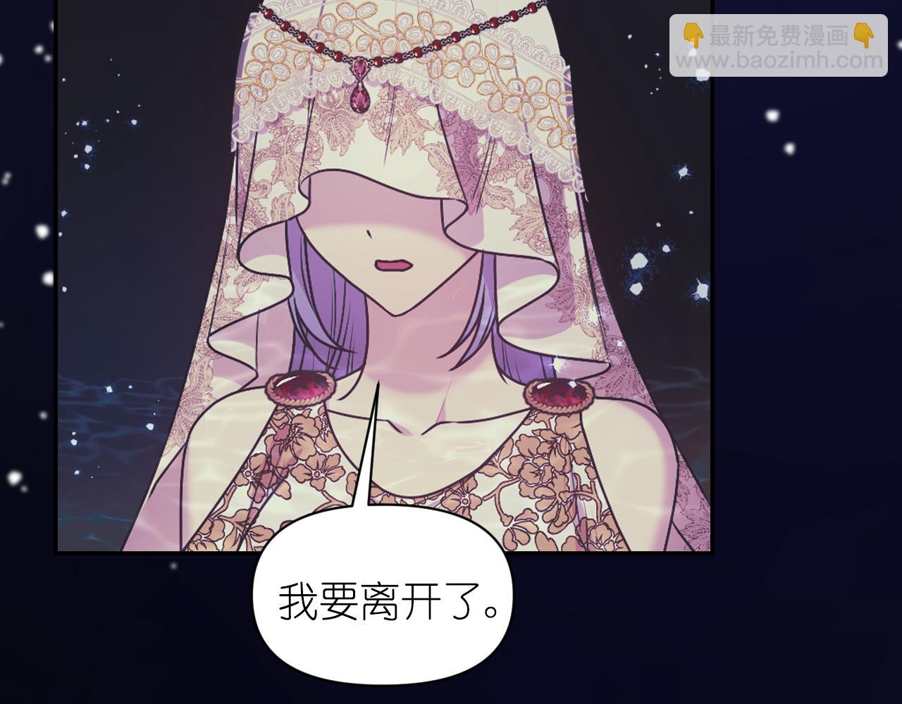 第70话 太阳神86