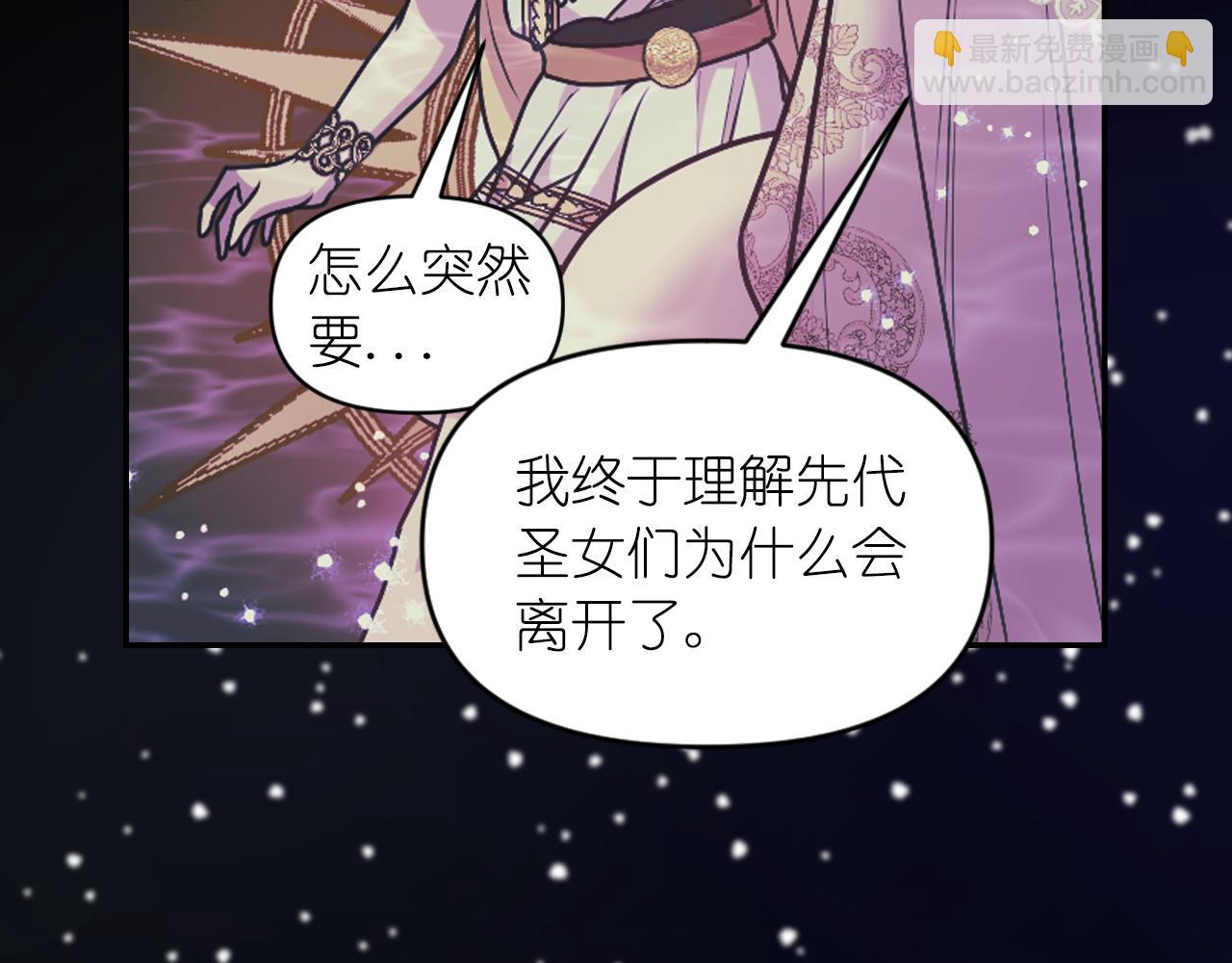 第70话 太阳神90
