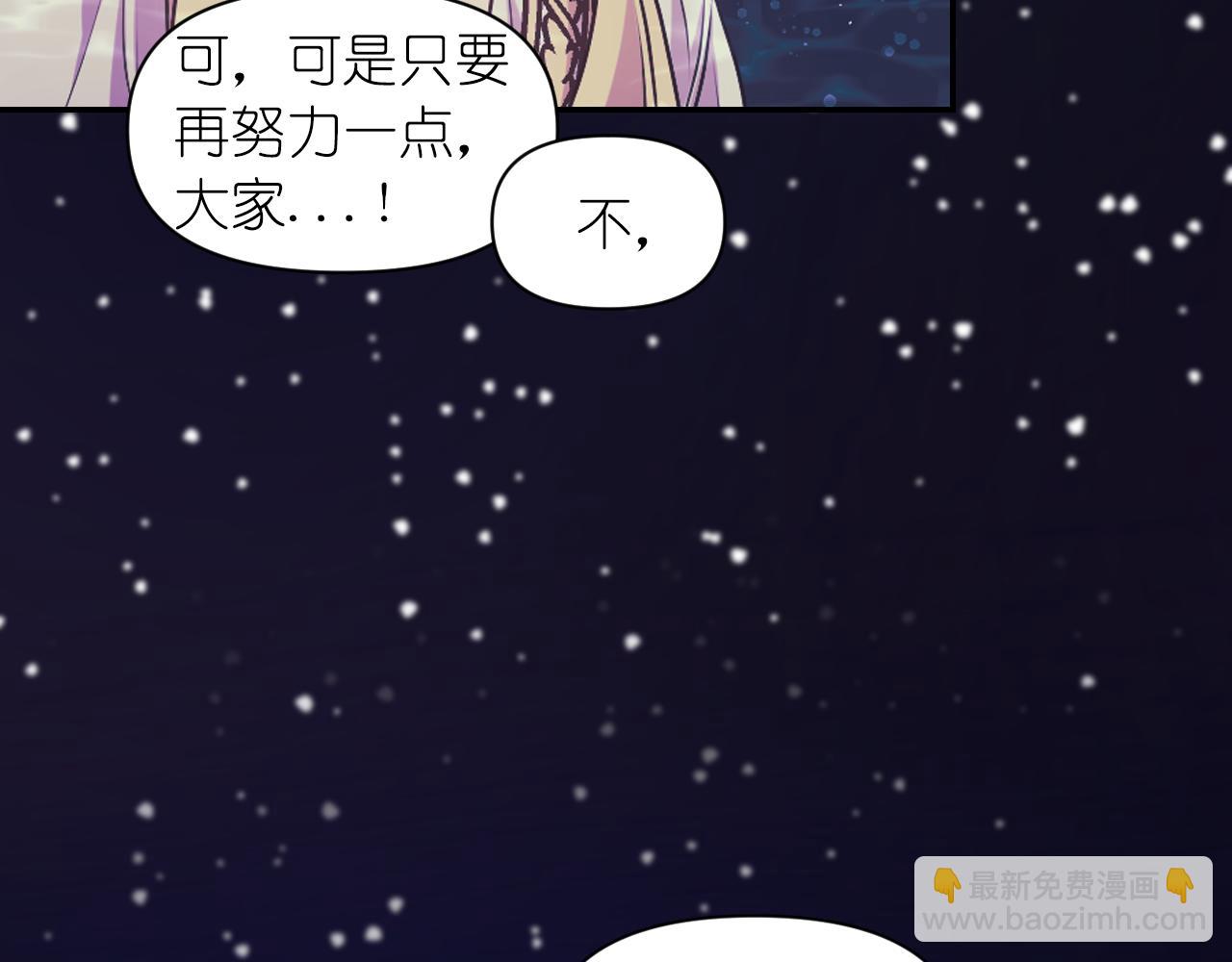 第70话 太阳神93
