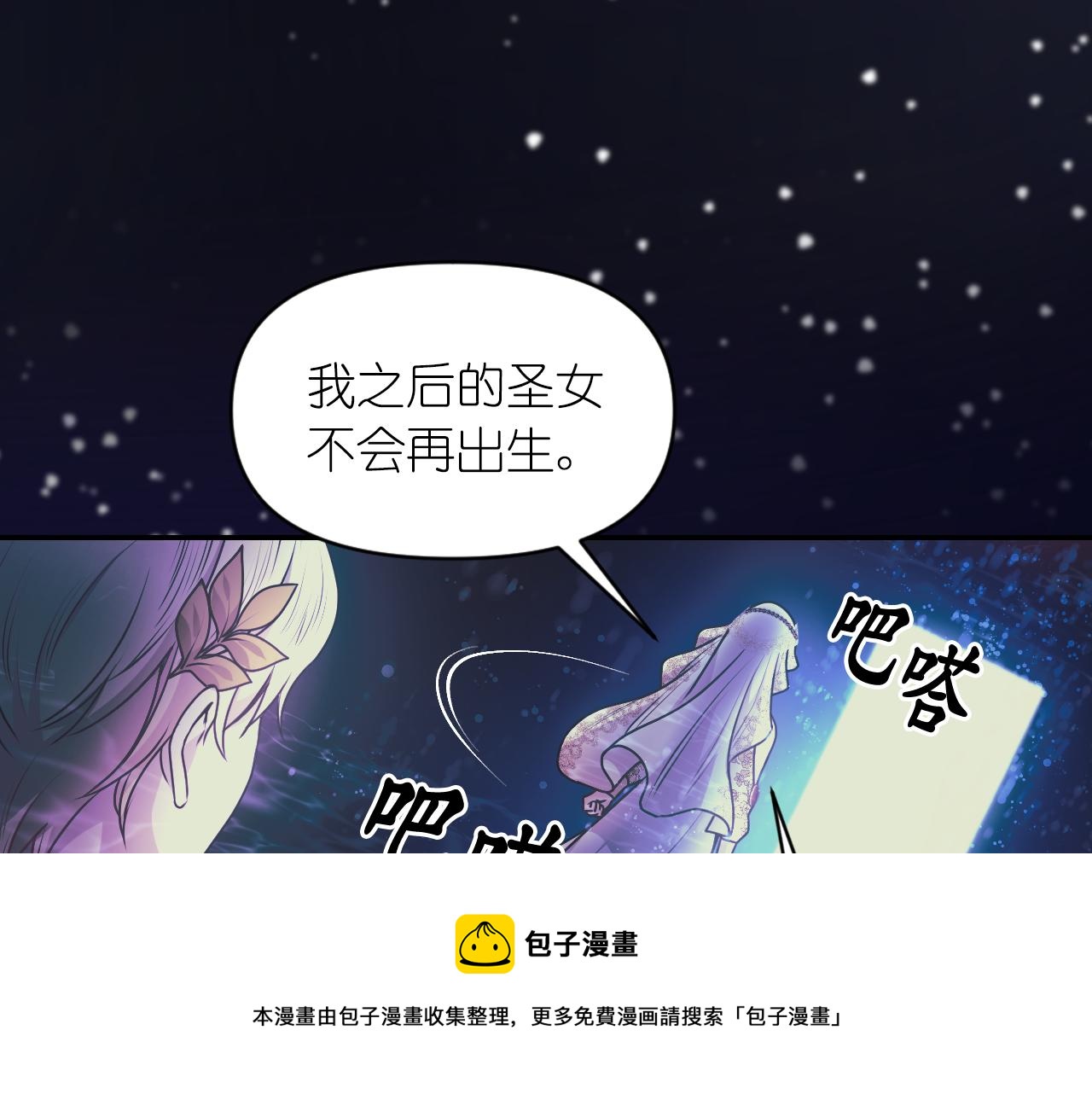 第70话 太阳神96