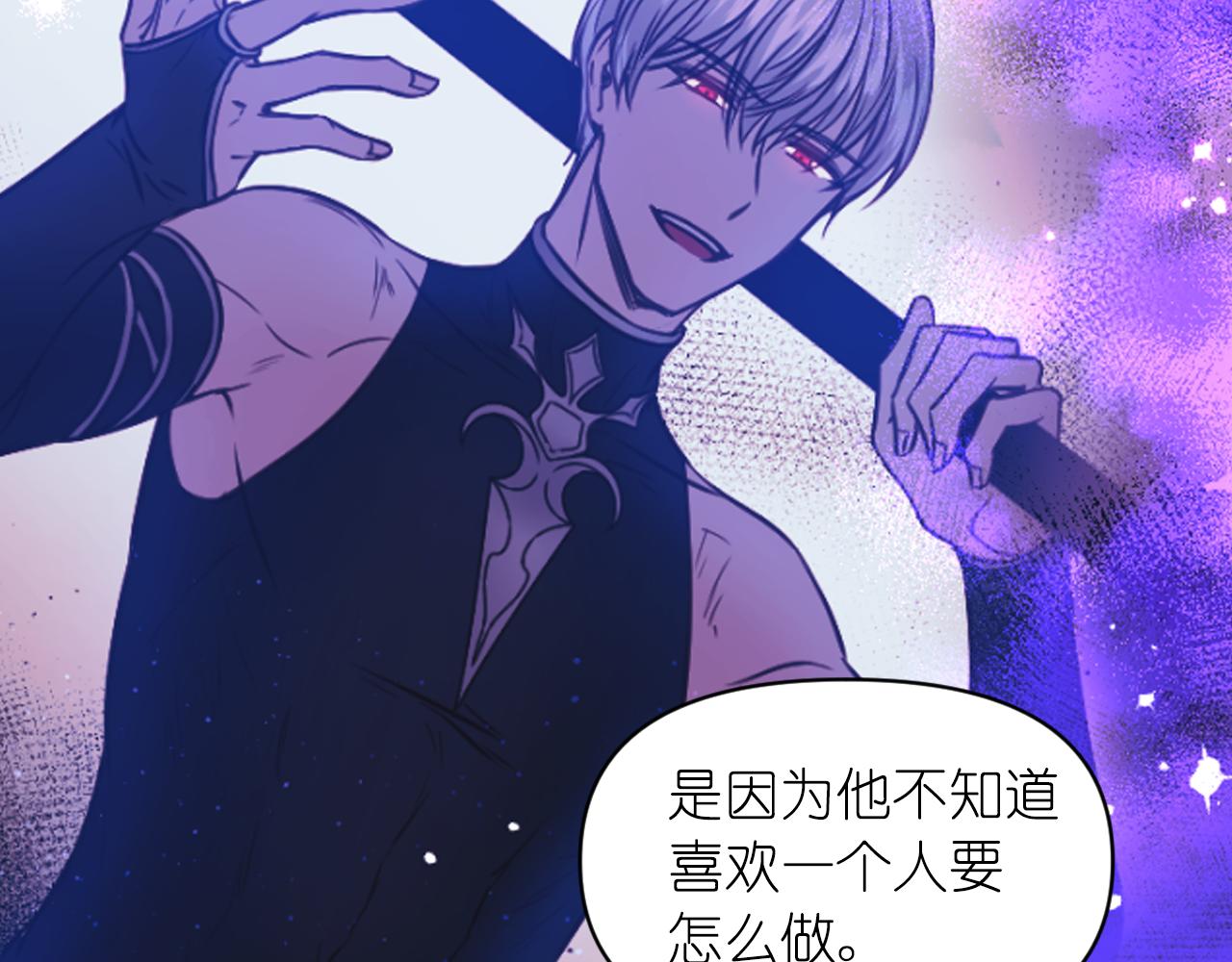 第71话 神的惩罚102