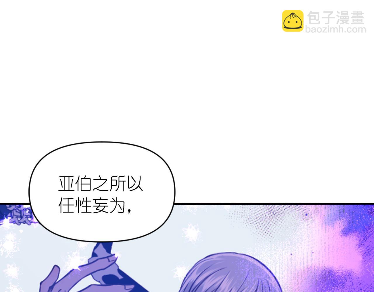 第71话 神的惩罚105