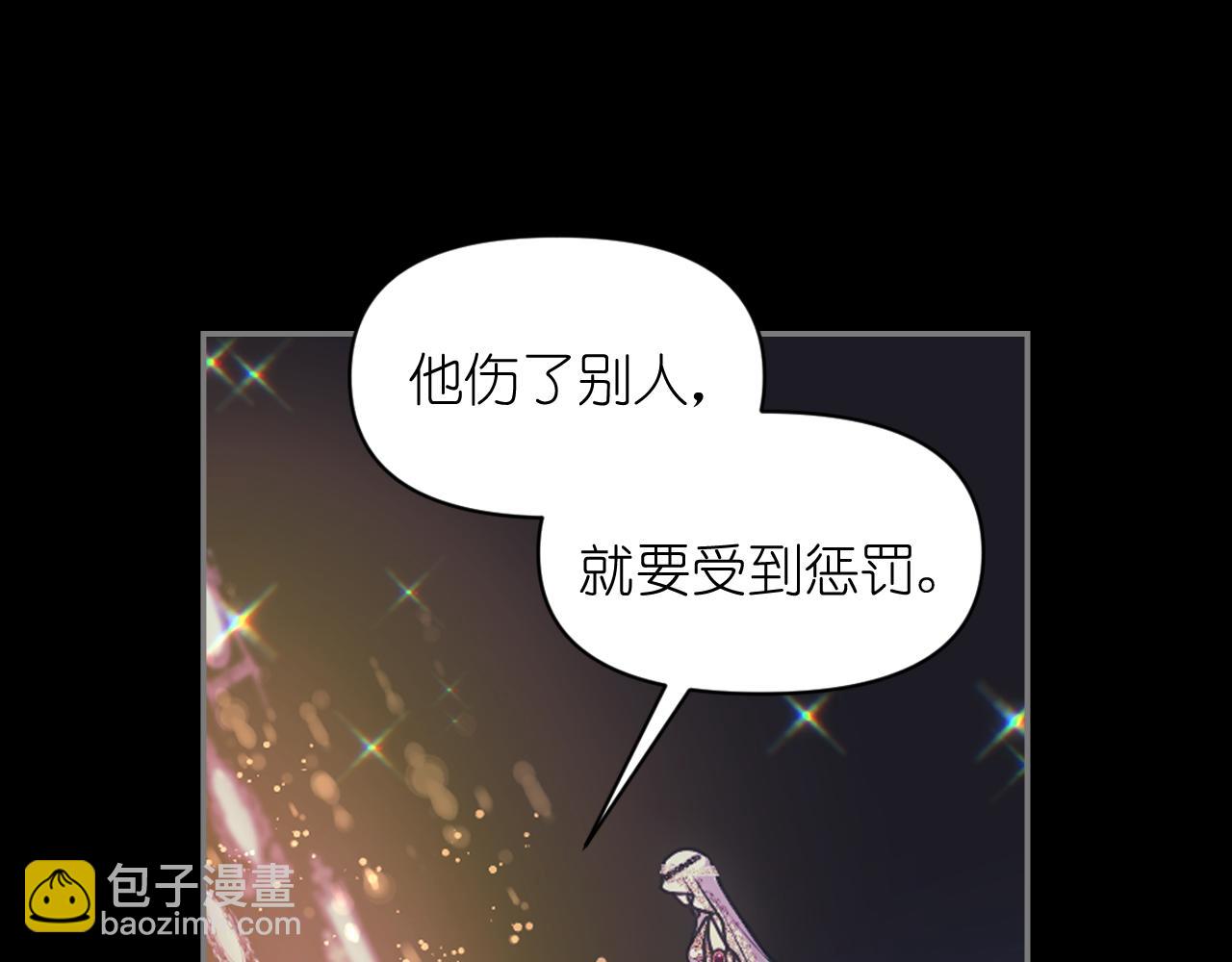 第71话 神的惩罚118