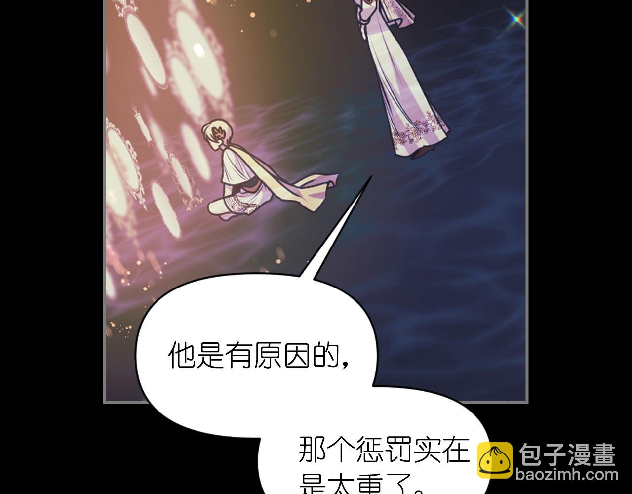 第71话 神的惩罚119