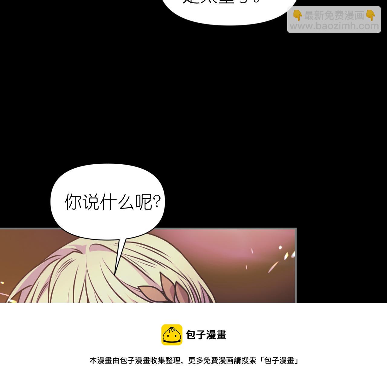 第71话 神的惩罚120