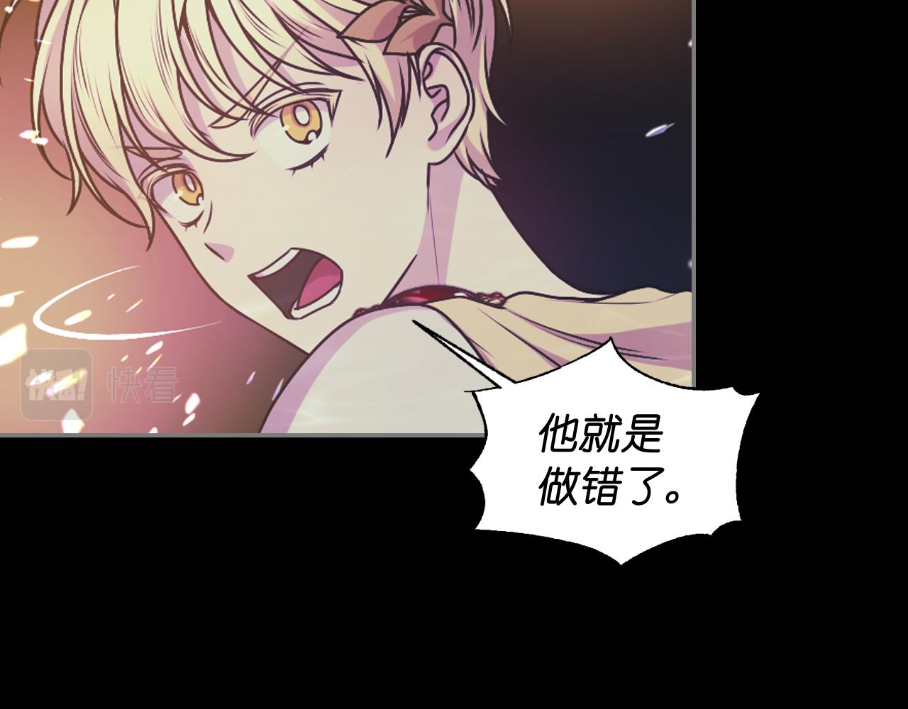 第71话 神的惩罚121