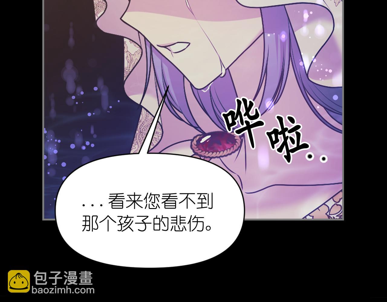 第71话 神的惩罚125