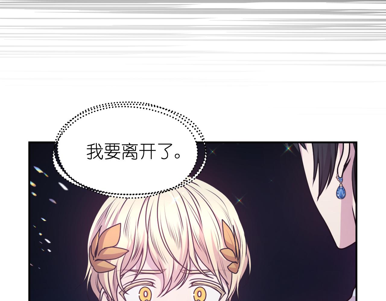 第71话 神的惩罚127