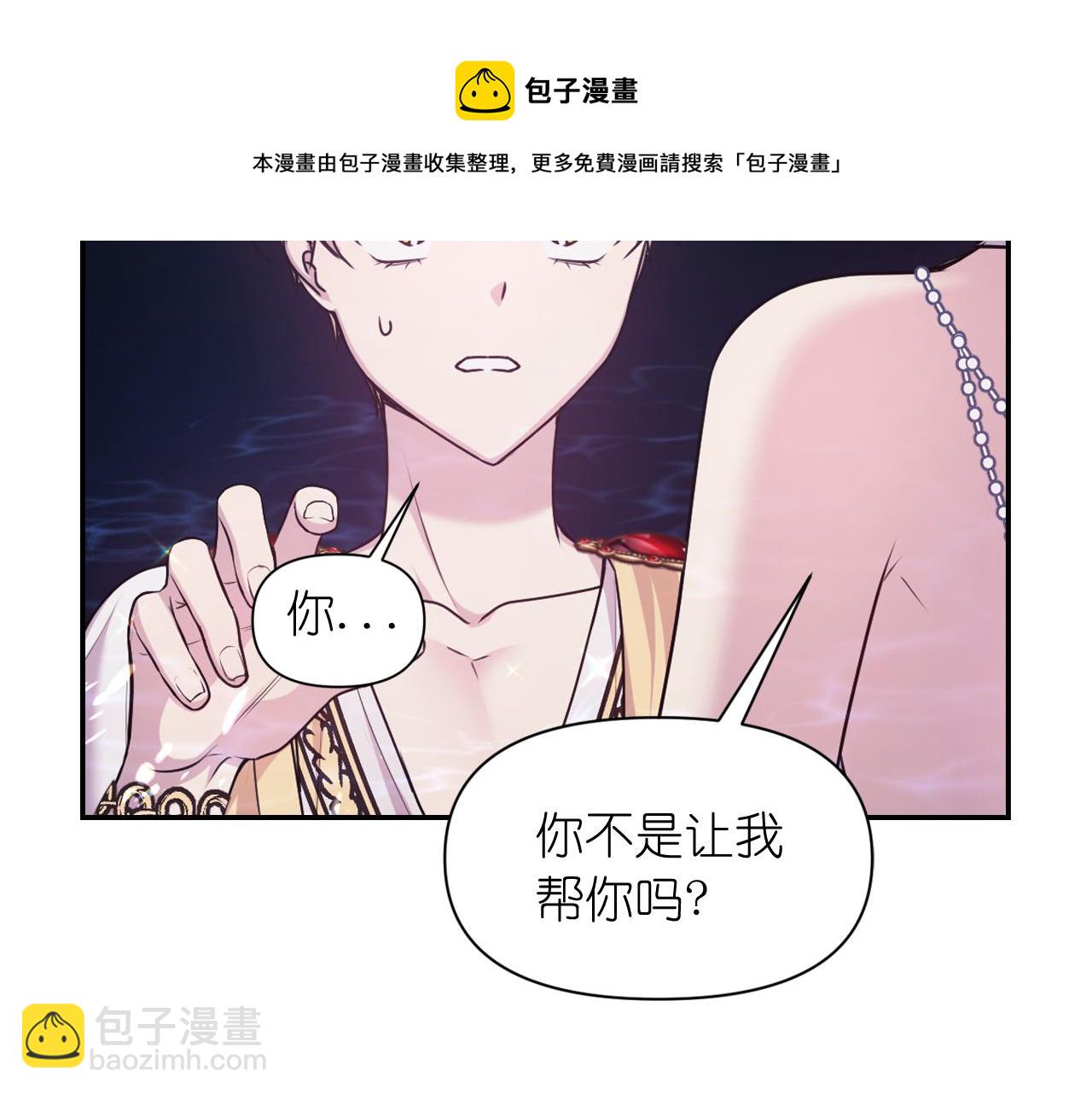 第71话 神的惩罚128