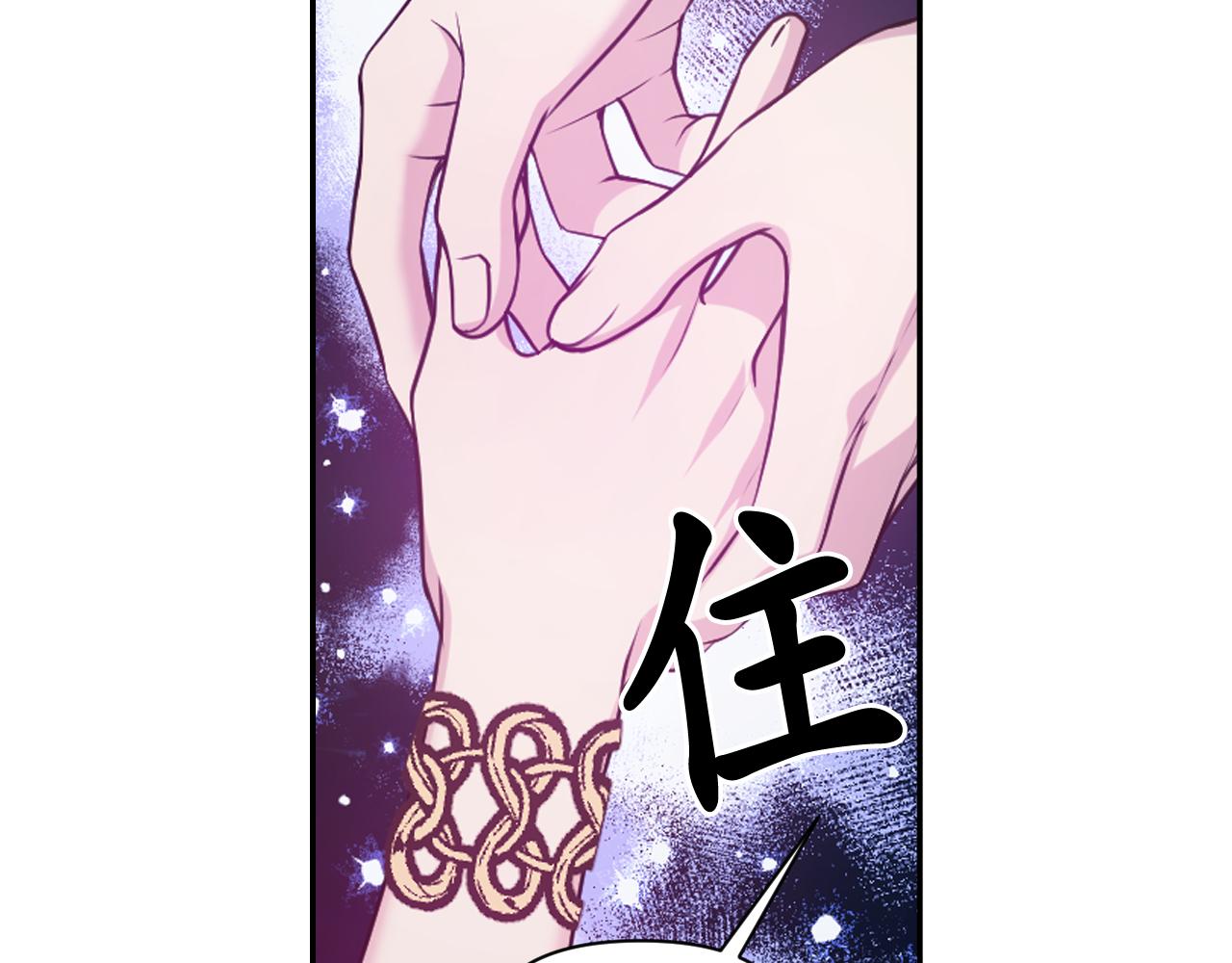 第71话 神的惩罚130