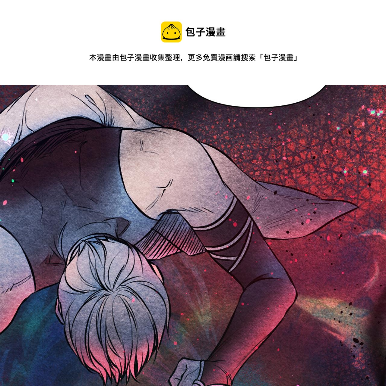 第71话 神的惩罚16