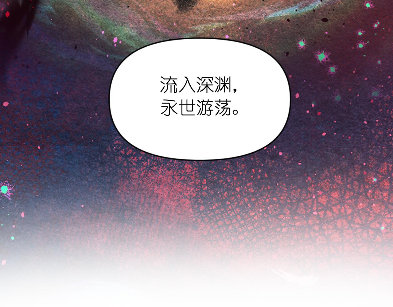 第71话 神的惩罚18