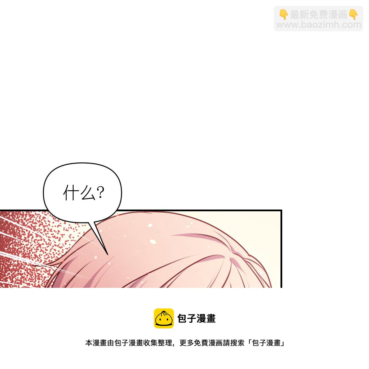 第71话 神的惩罚24