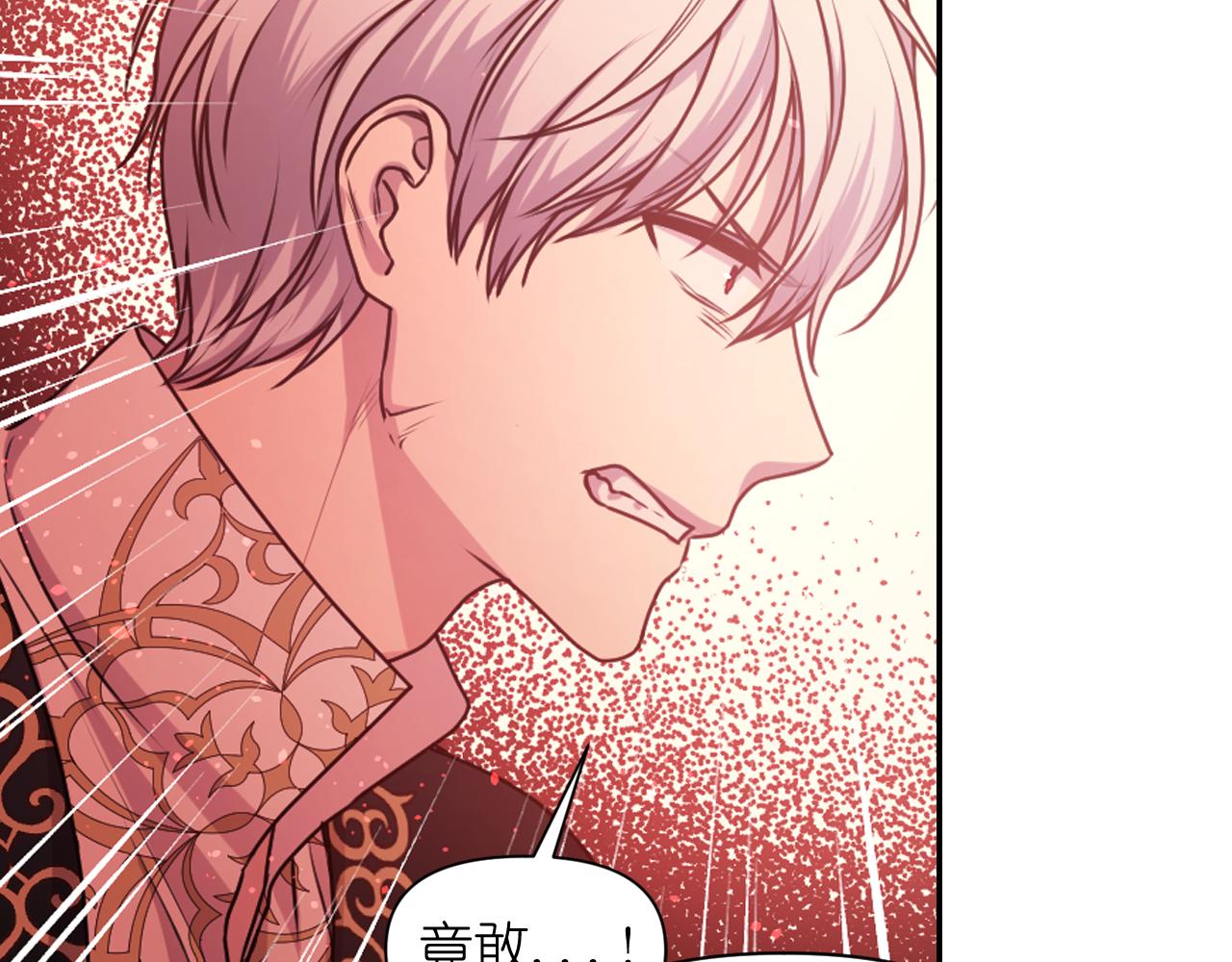第71话 神的惩罚25