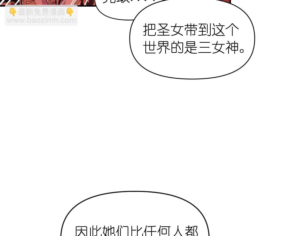 第71话 神的惩罚26