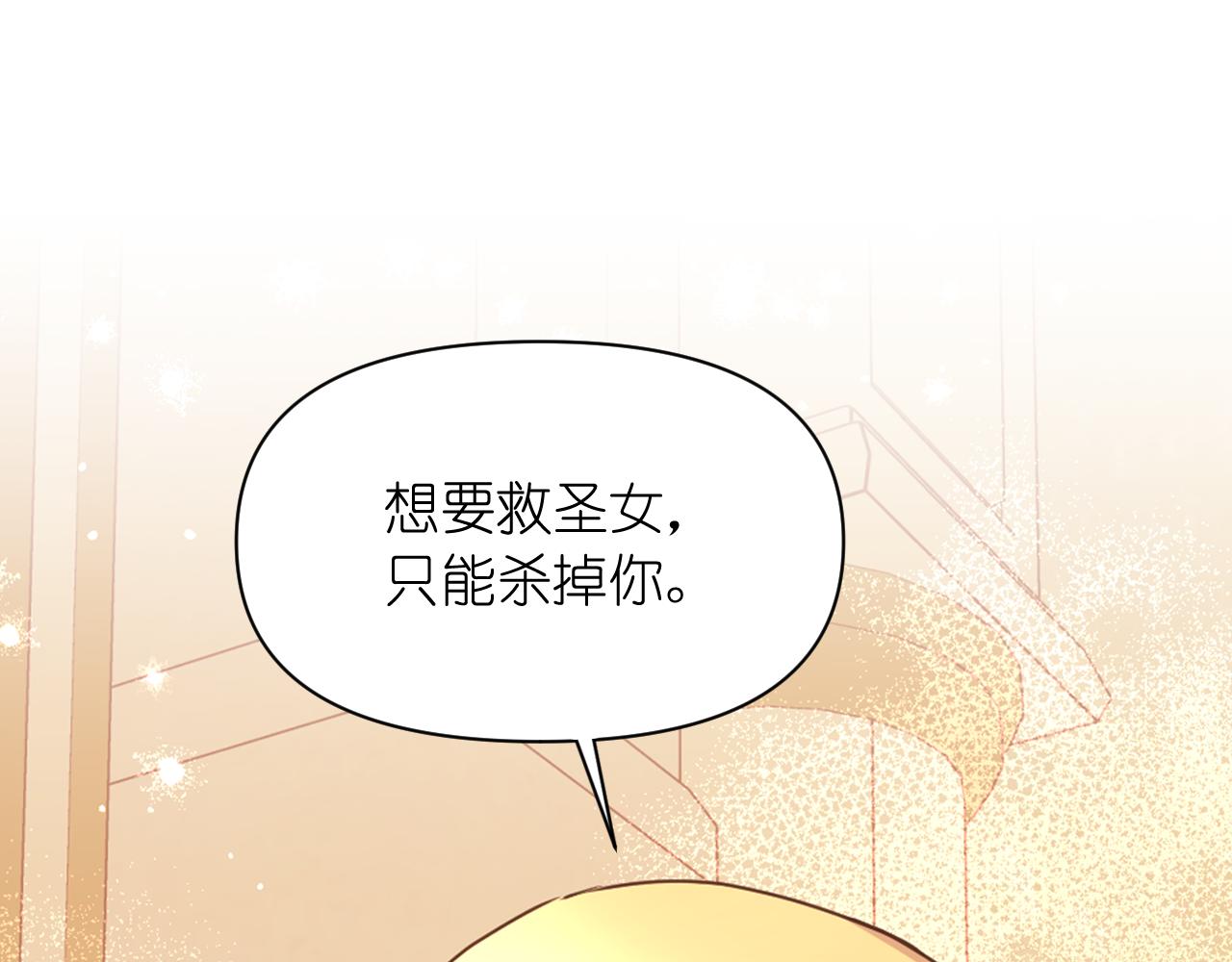 第71话 神的惩罚31
