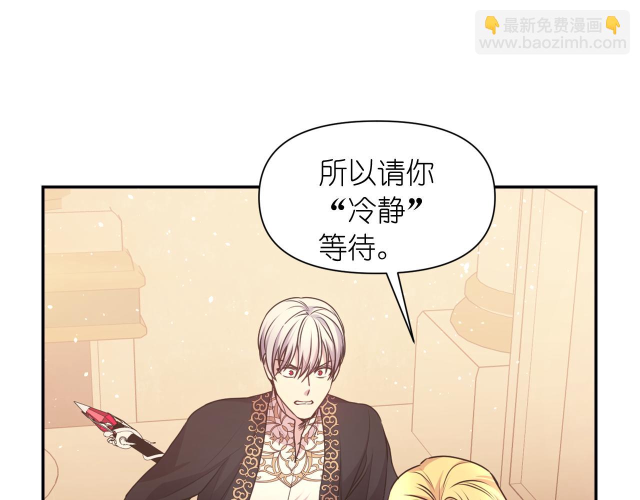 第71话 神的惩罚34