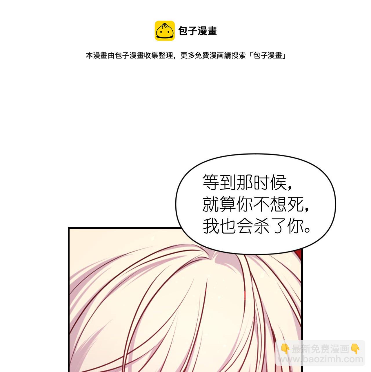 第71话 神的惩罚36